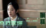 开云sport-草叶的复仇与樱花的孤星，当加纳的肌肉撞上泰国的魂，久保建英是唯一的解