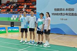 开云体育app-关于韩国羽毛球队逆转泰国羽毛球队，桃田贤斗制霸全场的信息