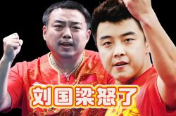 开云sport-波兰队险胜中国队，王皓状态火热