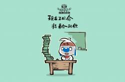 开云体育官网-1.大气磅礴风（适合体育评论/深度报道）