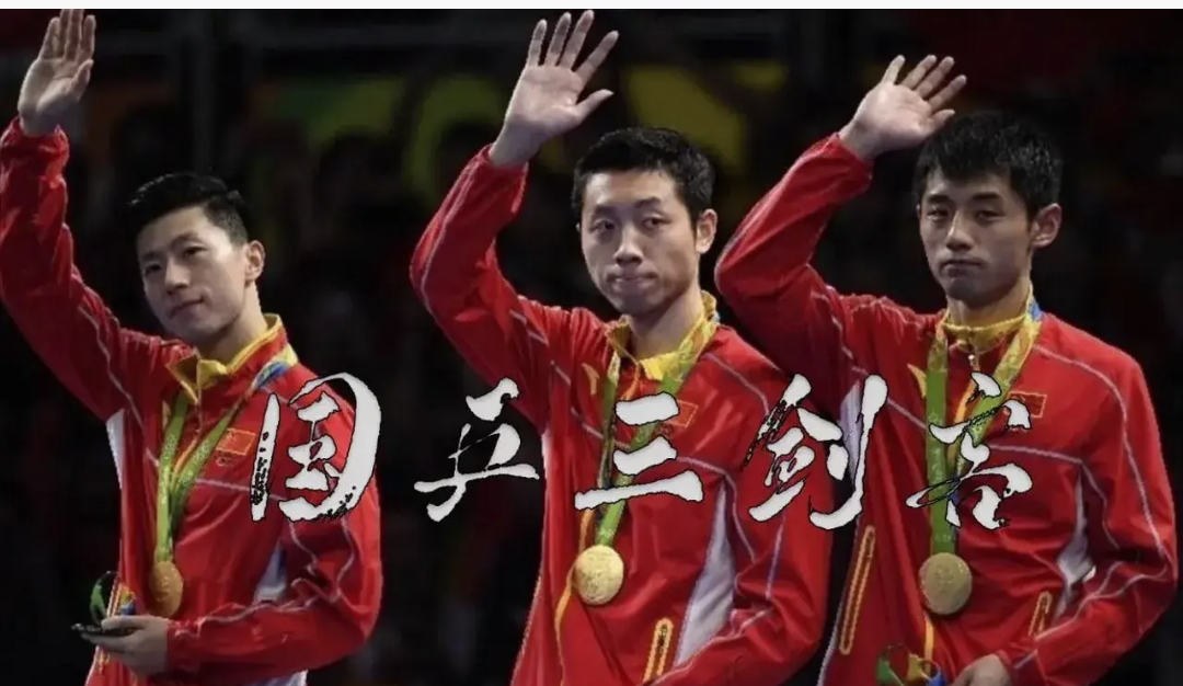 比利时乒乓球队逆转中国乒乓球队,马龙三分雨点燃全场 比利时乒乓球队逆转中国乒乓球队,马龙三分雨点燃全场