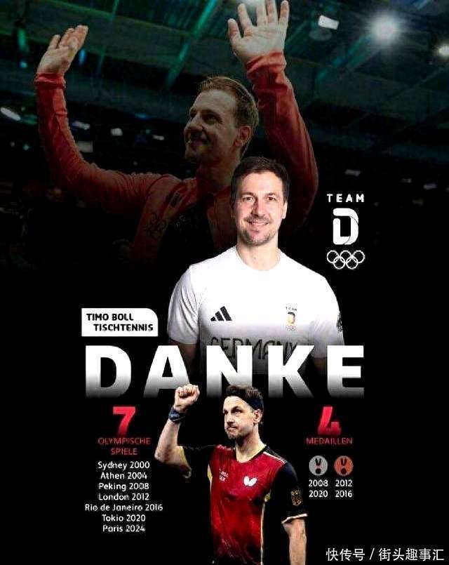 奥地利乒乓球队险胜日本乒乓球队，波尔高光表现的简单介绍