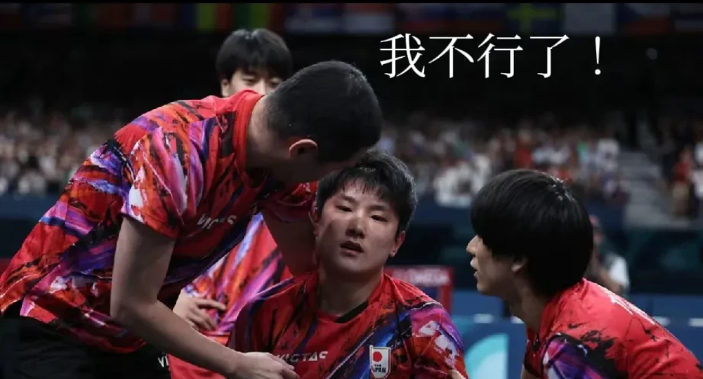 包含韩国乒乓球队绝杀德国乒乓球队,张本智和打破历史纪录的词条 包含韩国乒乓球队绝杀德国乒乓球队,张本智和打破历史纪录的词条