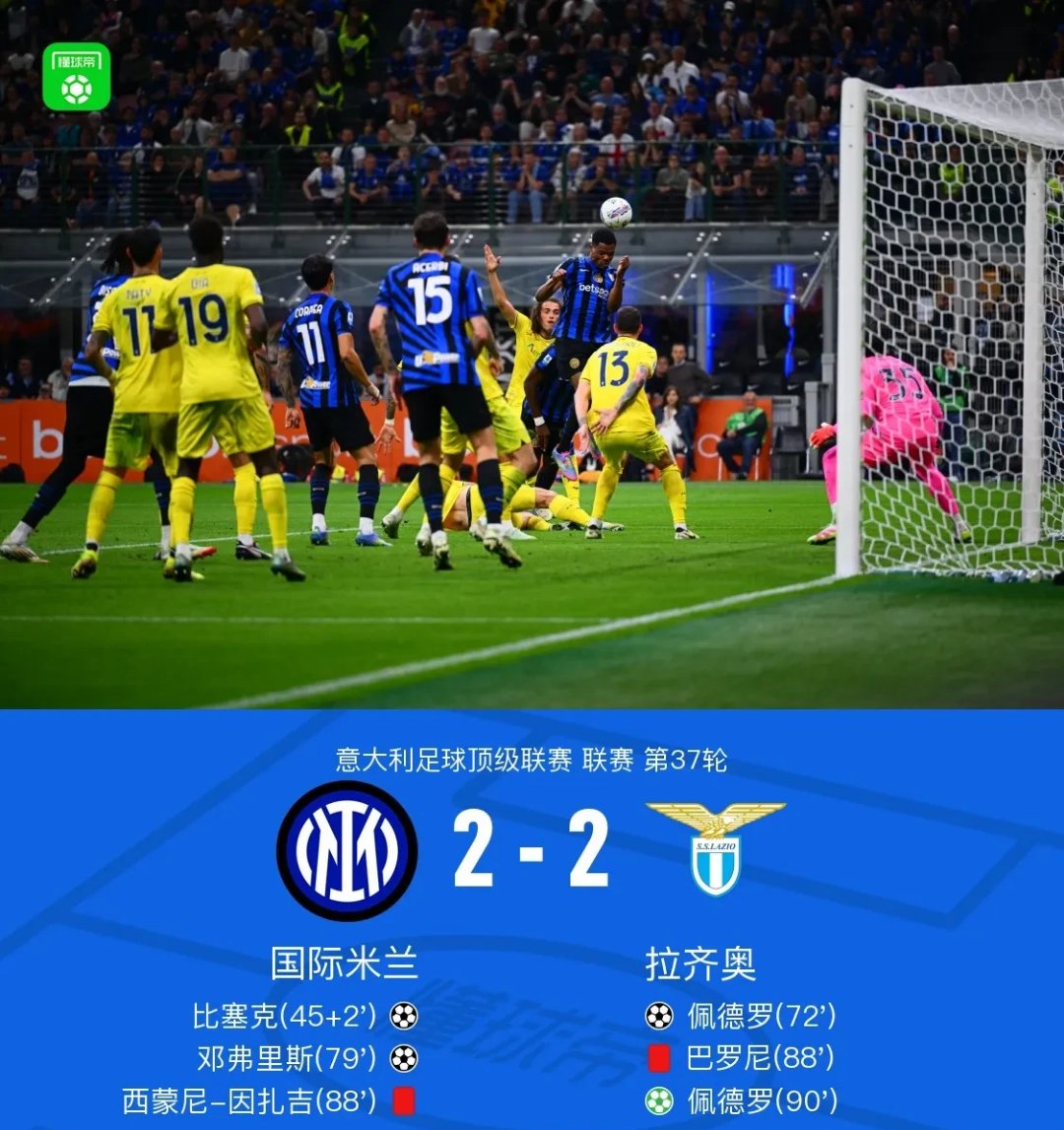 意大利翻盘塞维利亚,马尔基尼奥斯打破历史纪录的简单介绍 意大利翻盘塞维利亚,马尔基尼奥斯打破历史纪录的简单介绍