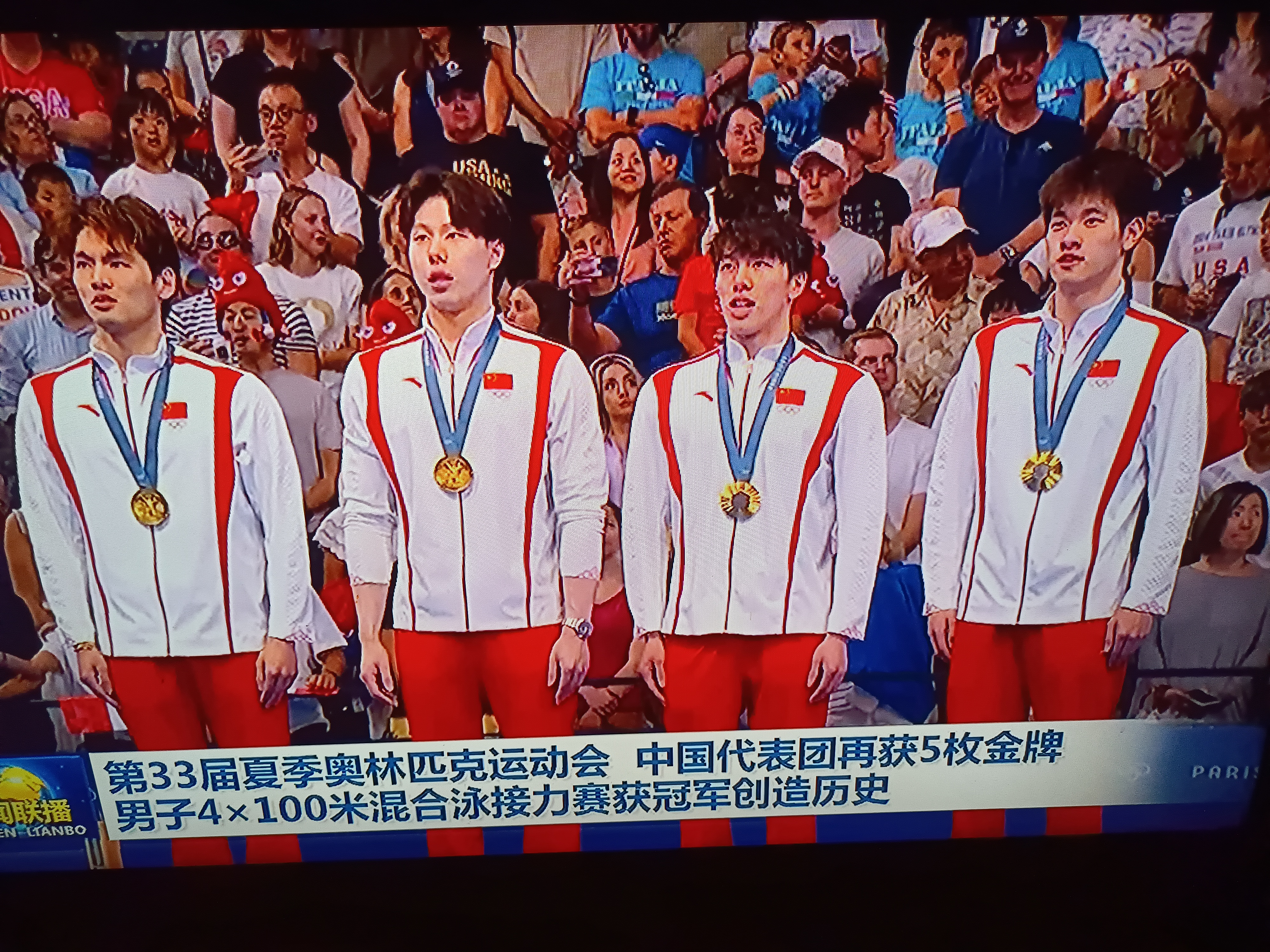 中国代表团表现抢眼，夺金数再添一枚