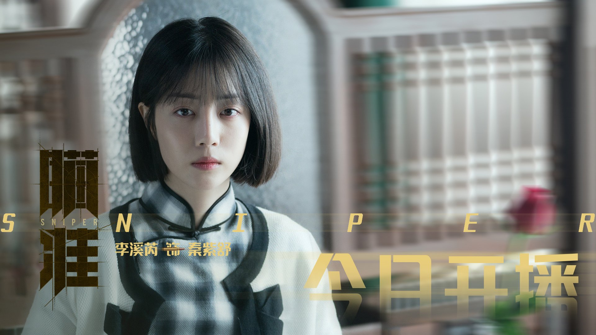 防守艺术的极致，范弗利特的手术刀与广厦队的铁壁