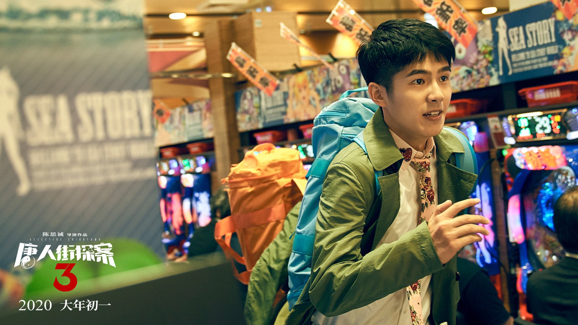 红与橙的交响,当卢卡库在国家德比中加冕,荷兰在荆棘路上重生