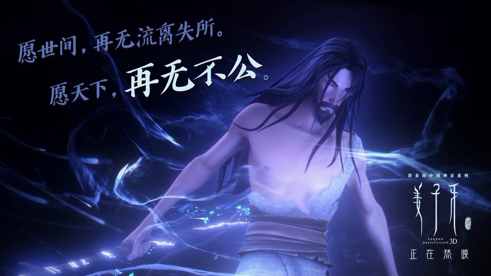 蓝色风暴溃败之夜，加维神级指挥，日本以东方智慧逆转意大利，2026世界杯上演最震撼焦点战