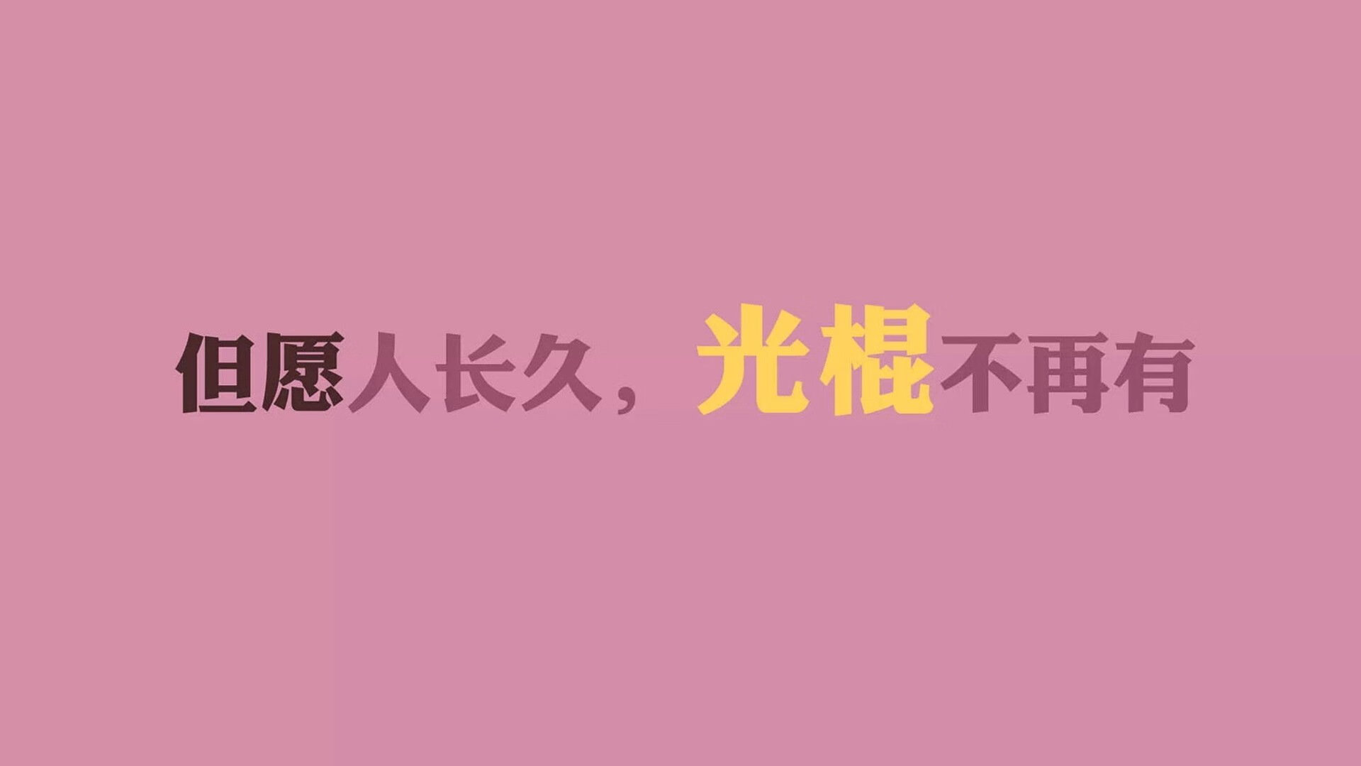 红魔狂飙破暹罗,太极虎光耀绿茵—2026世界杯F组上演攻守美学经典
